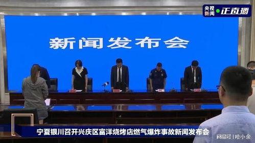 银川矿大爆料事件视频曝光,揭开校园安全与管理的神秘面纱