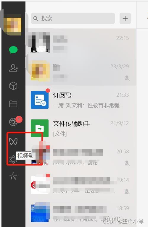 在哪查爆料视频记录呢微信,揭秘微信爆料视频记录查询攻略