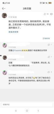 怎么投稿给博主爆料视频,如何向博主成功爆料视频