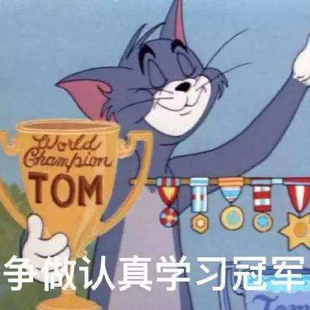 2019娱乐吃瓜考试