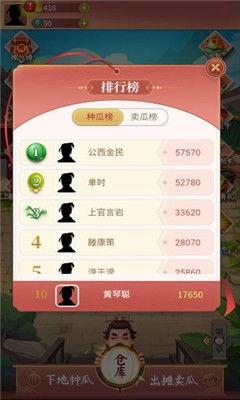 娱乐吃瓜小队小说下载,揭秘娱乐圈幕后风云