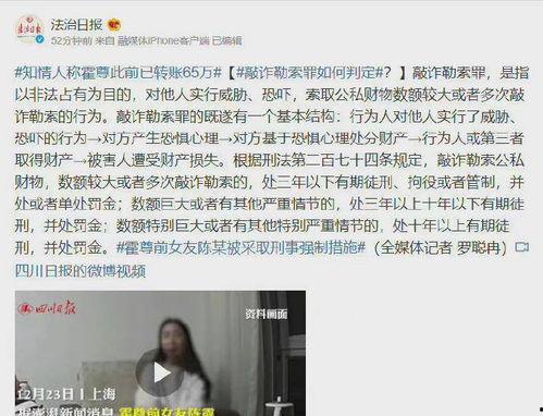 娱乐圈吃瓜事件汇总图片,揭秘明星幕后风云
