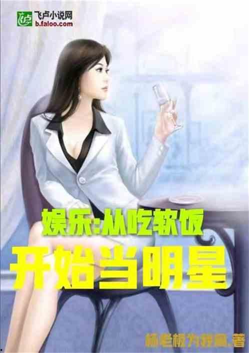 娱乐吃瓜酱吃瓜小说,揭秘娱乐圈那些不为人知的秘密与八卦