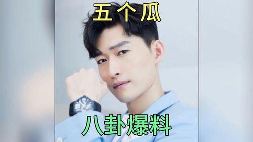 娱乐圈一定是吃瓜