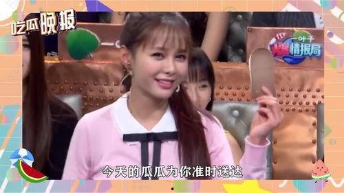娱乐圈吃瓜 合集